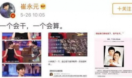 有人直播说的91是啥,91究竟是什么？